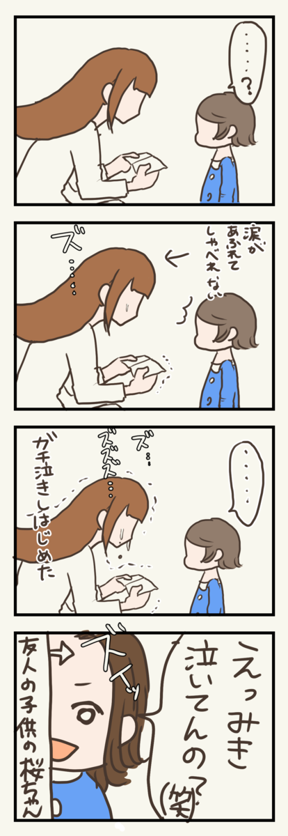 f:id:rkkyom:20210331074357p:plain