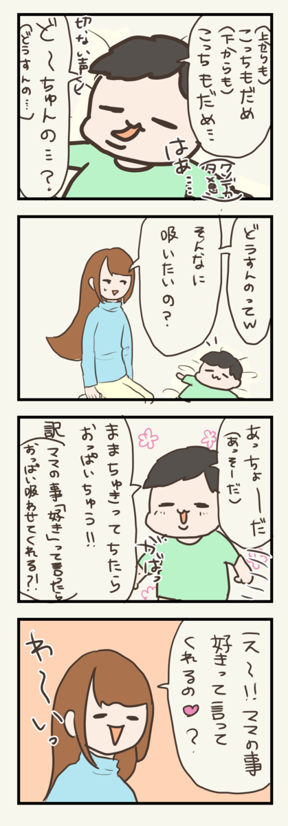 f:id:rkkyom:20210406195404p:plain