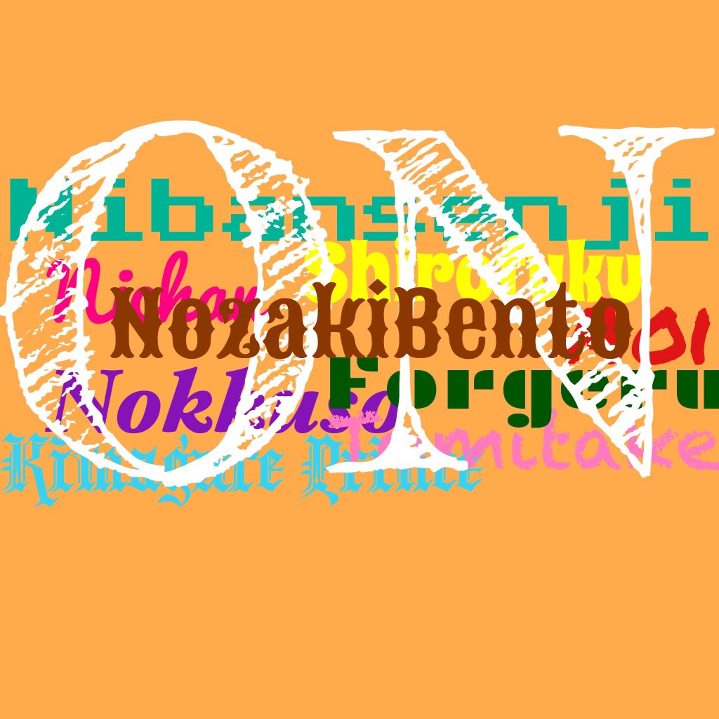 f:id:rkms_msmn:20170501220016j:plain f:id:rkms_msmn:20170501220016j:plain