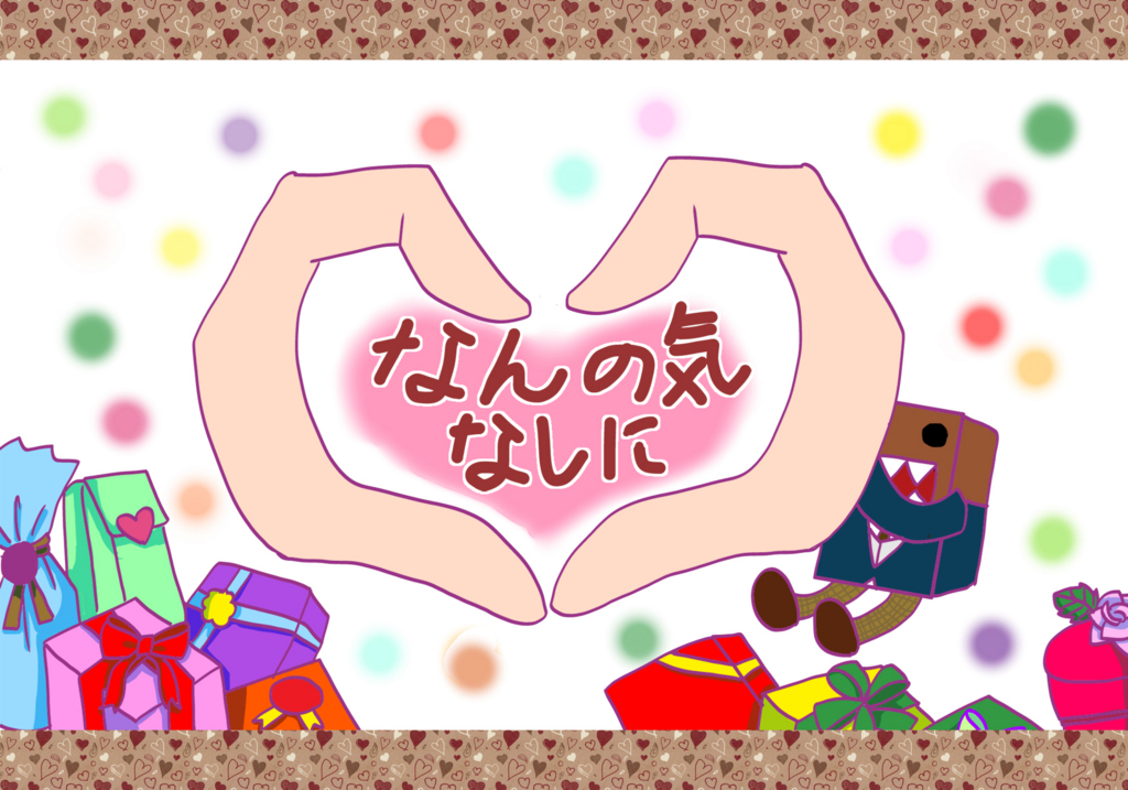 f:id:rkms_msmn:20170501220058j:plain f:id:rkms_msmn:20170501220058j:plain