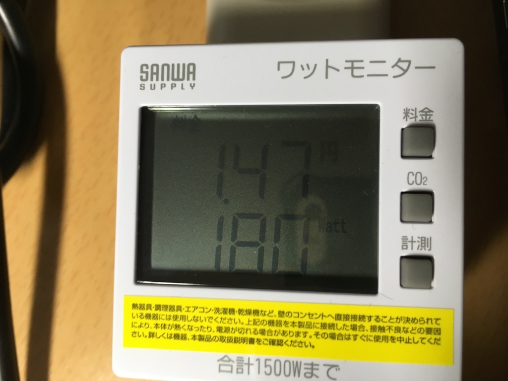 f:id:rkoichi2001:20180815011219j:plain f:id:rkoichi2001:20180815011219j:plain