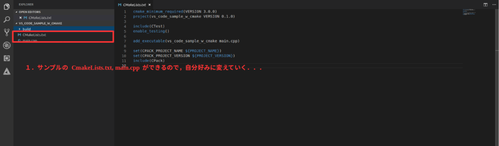 Visual Studio Code を使った C のビルド デバッグ方法 With Cmake Daily Tech Blog