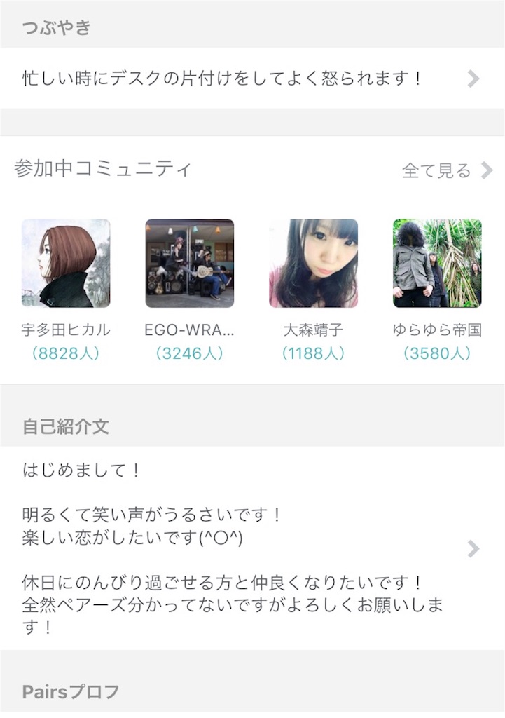 f:id:rkokya:20170801014149j:image f:id:rkokya:20170801014149j:image