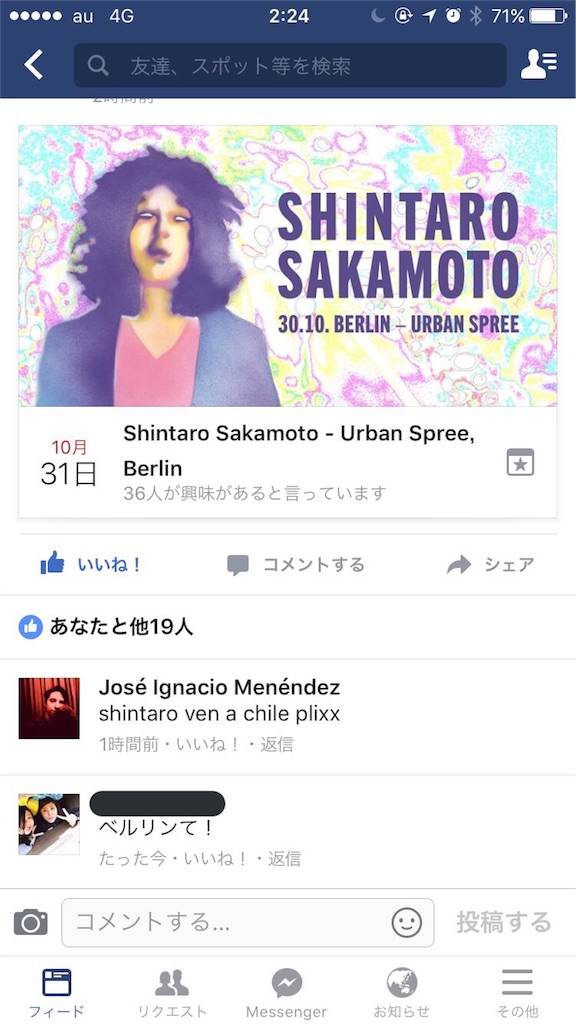 f:id:rkokya:20170821023915j:image f:id:rkokya:20170821023915j:image