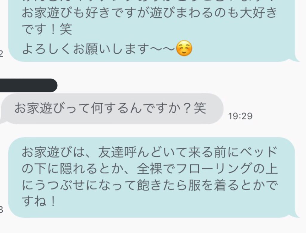 f:id:rkokya:20171005202113j:plain f:id:rkokya:20171005202113j:plain