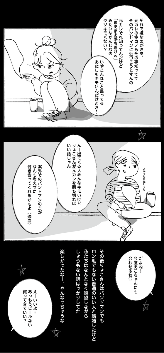 f:id:rkokya:20190408001758p:plain f:id:rkokya:20190408001758p:plain