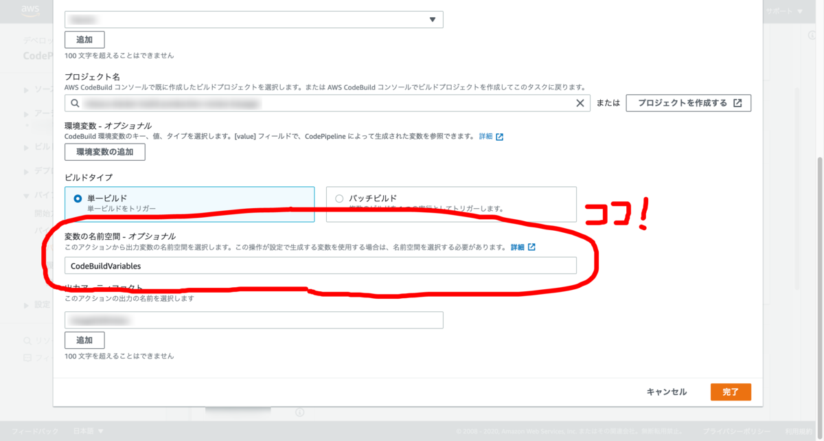 f:id:rkosaka:20201207173137p:plain
