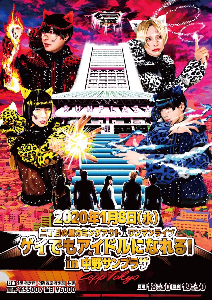 f:id:rksam_urys:20190815220734j:image