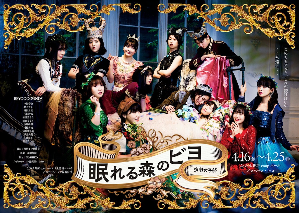 f:id:rksam_urys:20210418125715j:image