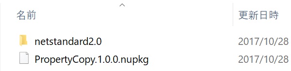 f:id:rksoftware:20171031003815j:plain:w300 f:id:rksoftware:20171031003815j:plain:w300