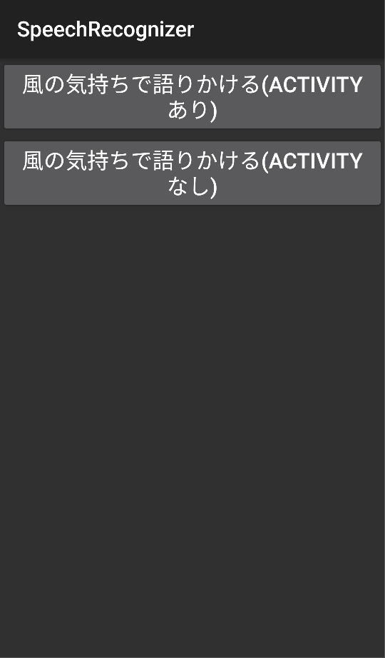 f:id:rksoftware:20171225010344j:image:w320 f:id:rksoftware:20171225010344j:image:w320