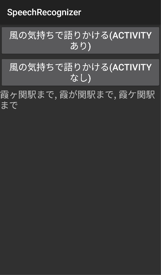 f:id:rksoftware:20171225010425j:image:w320 f:id:rksoftware:20171225010425j:image:w320