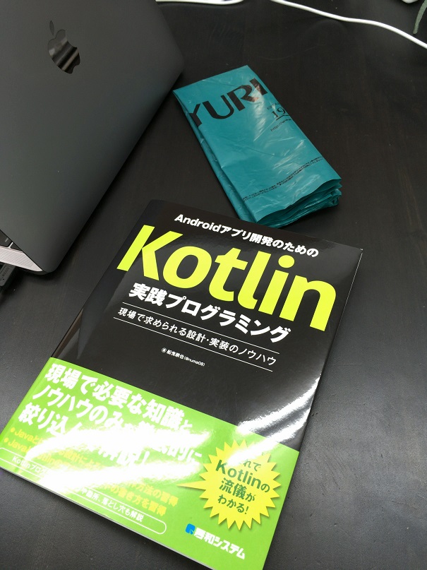 f:id:rksoftware:20180203145732j:image:w320