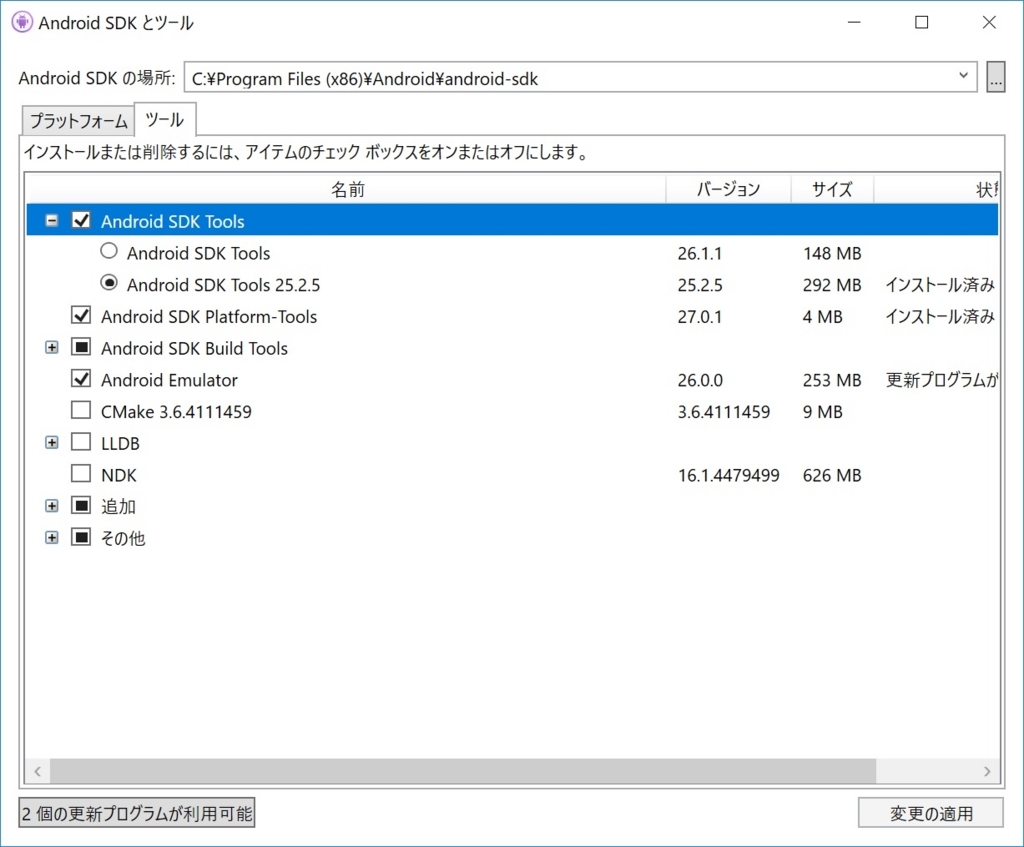 f:id:rksoftware:20180331145244j:plain f:id:rksoftware:20180331145244j:plain