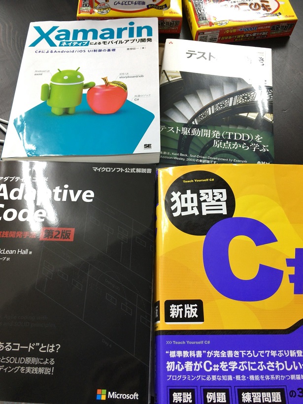 f:id:rksoftware:20180412201711j:plain