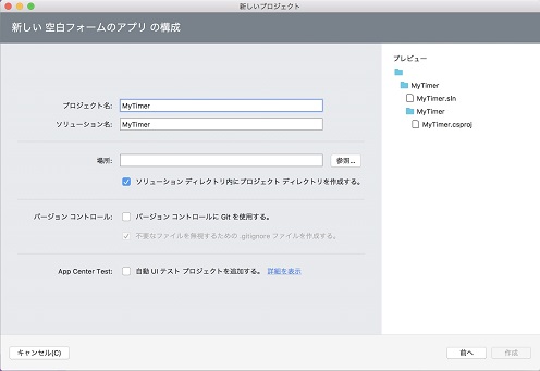 f:id:rksoftware:20180520114130j:plain f:id:rksoftware:20180520114130j:plain