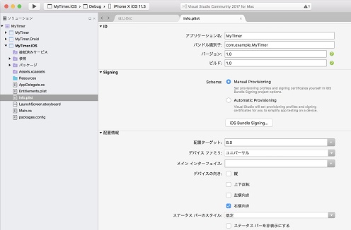 f:id:rksoftware:20180520114307j:plain f:id:rksoftware:20180520114307j:plain