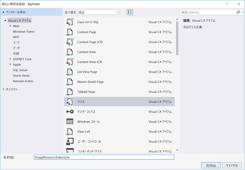 f:id:rksoftware:20180520114825j:plain f:id:rksoftware:20180520114825j:plain