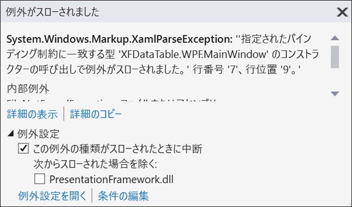 f:id:rksoftware:20180902192457j:plain