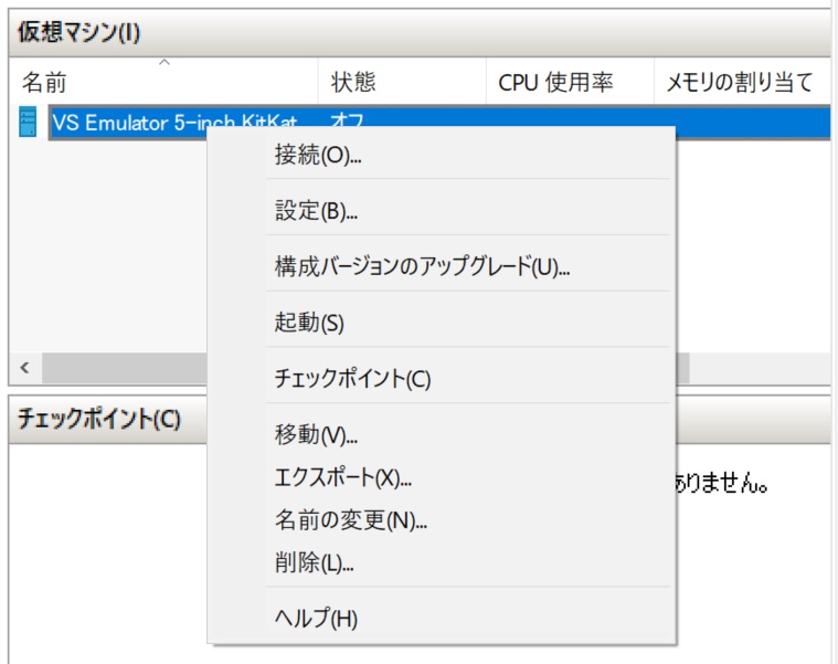f:id:rksoftware:20180917130341j:plain