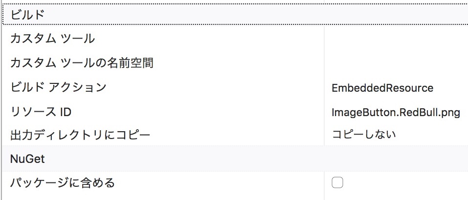 f:id:rksoftware:20181125010926j:image:w300 f:id:rksoftware:20181125010926j:image:w300