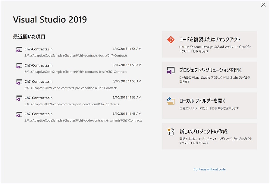 f:id:rksoftware:20181209192617j:plain f:id:rksoftware:20181209192617j:plain