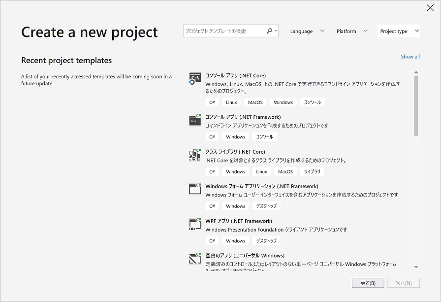 f:id:rksoftware:20181209192703j:plain f:id:rksoftware:20181209192703j:plain