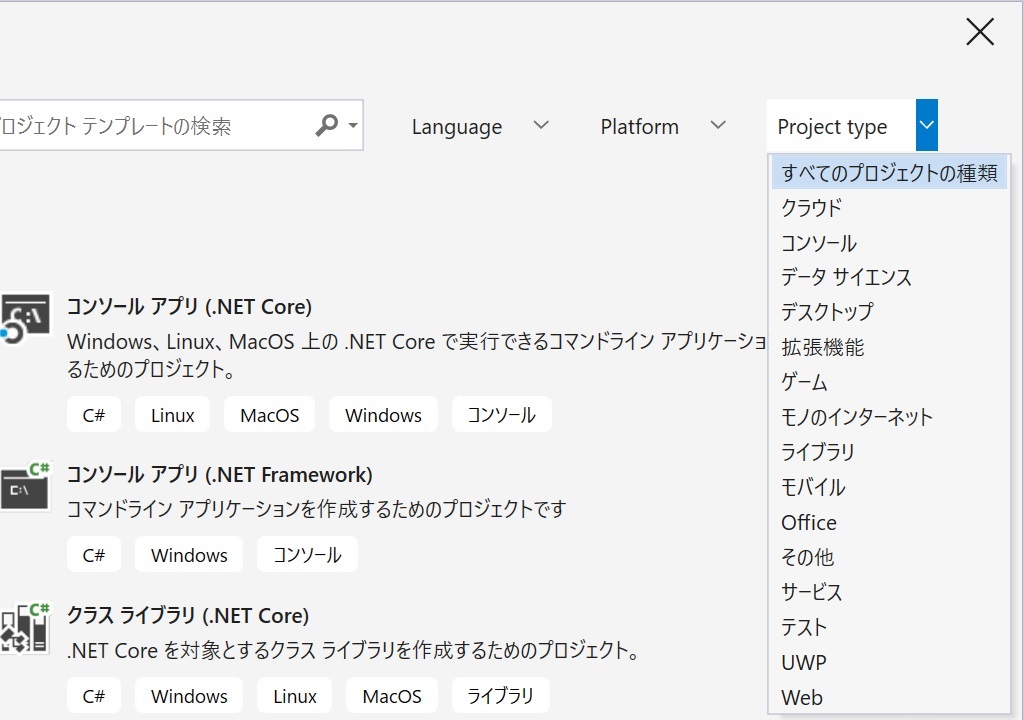 f:id:rksoftware:20181209192754j:plain f:id:rksoftware:20181209192754j:plain