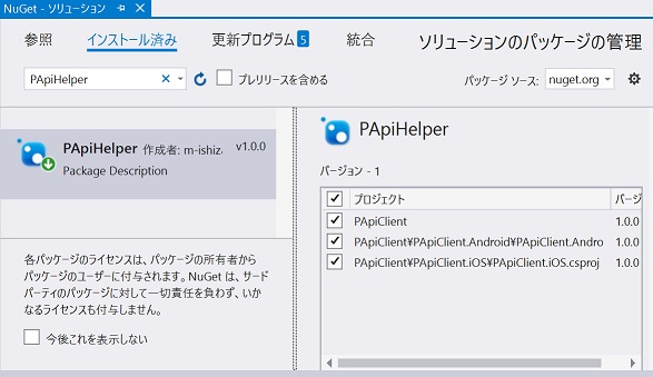 f:id:rksoftware:20181213013325j:plain f:id:rksoftware:20181213013325j:plain