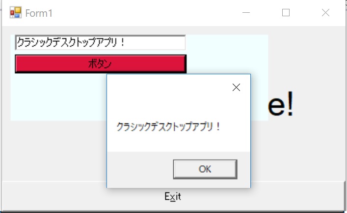 f:id:rksoftware:20190101223650j:plain f:id:rksoftware:20190101223650j:plain