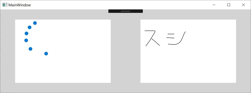 f:id:rksoftware:20190106145846j:plain