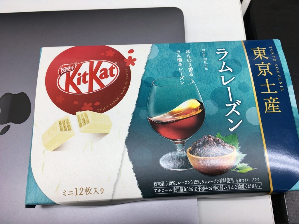 f:id:rksoftware:20190117193404j:plain f:id:rksoftware:20190117193404j:plain
