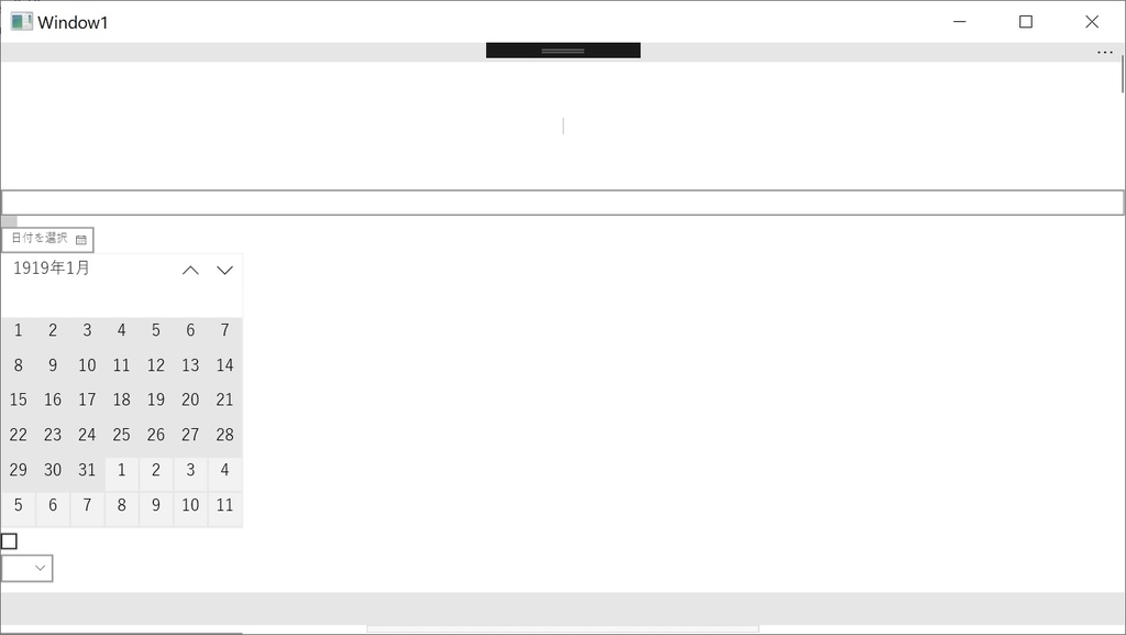f:id:rksoftware:20190120193905j:plain f:id:rksoftware:20190120193905j:plain