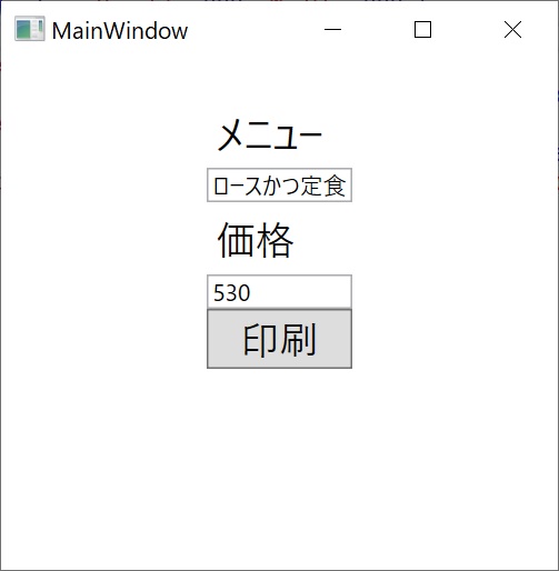 f:id:rksoftware:20190126192510j:plain f:id:rksoftware:20190126192510j:plain
