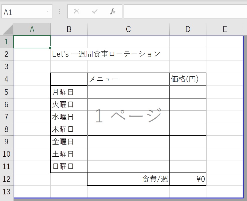 f:id:rksoftware:20190126192651j:plain f:id:rksoftware:20190126192651j:plain
