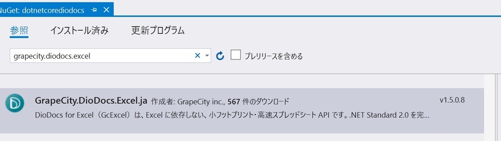 f:id:rksoftware:20190126192713j:plain f:id:rksoftware:20190126192713j:plain