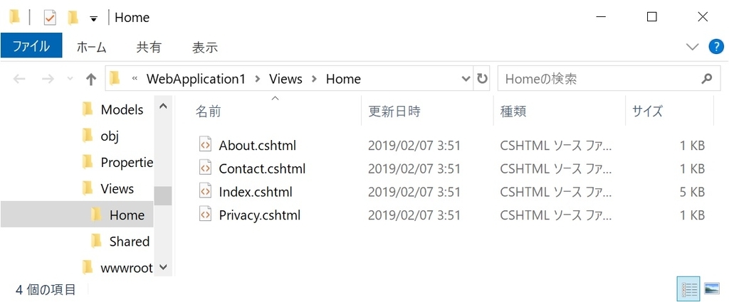 f:id:rksoftware:20190210114202j:plain f:id:rksoftware:20190210114202j:plain