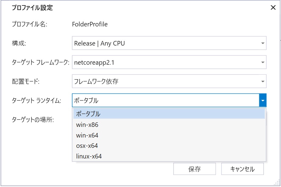 f:id:rksoftware:20190217194323j:image:w350 f:id:rksoftware:20190217194323j:image:w350