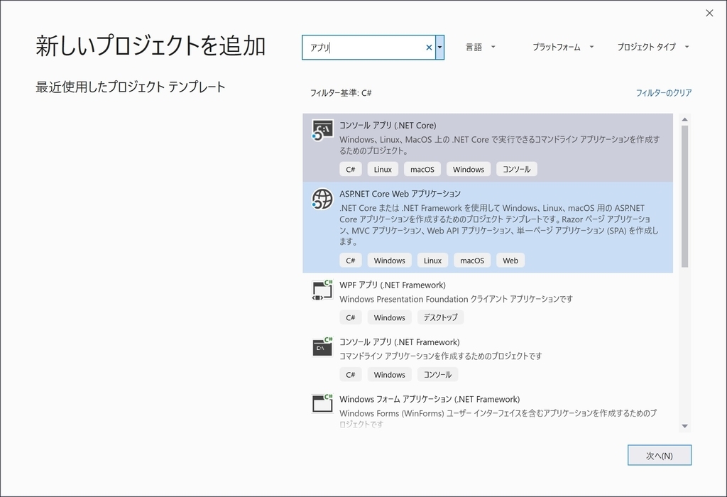 f:id:rksoftware:20190308030159j:plain