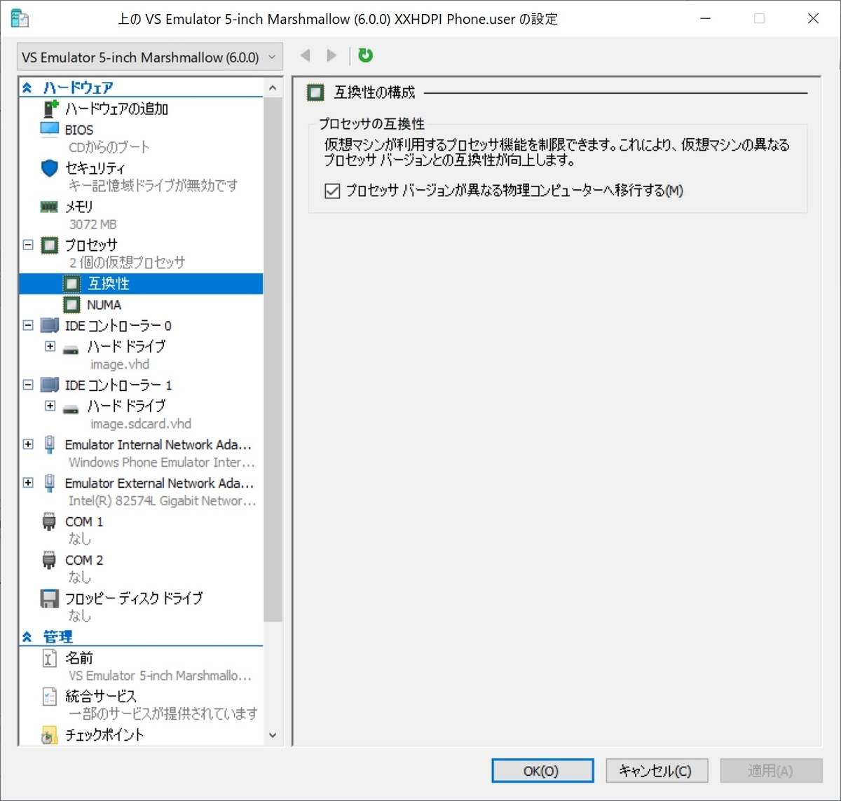 f:id:rksoftware:20190324143943j:plain