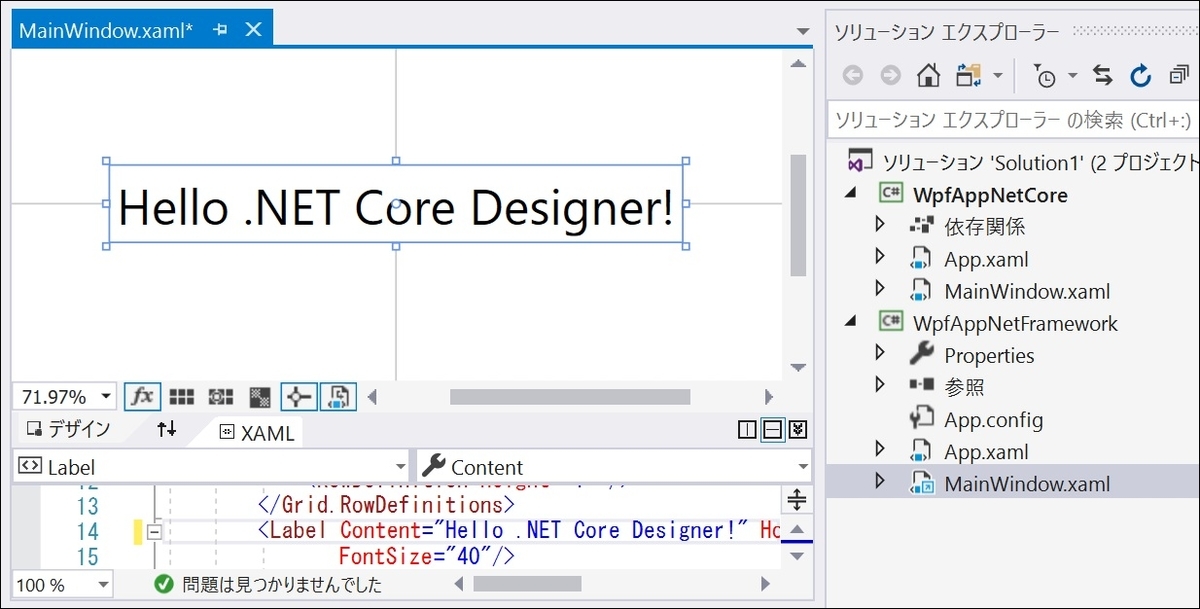 f:id:rksoftware:20190324153134j:plain f:id:rksoftware:20190324153134j:plain