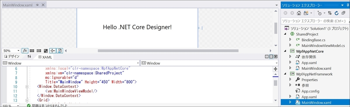 f:id:rksoftware:20190324171927j:plain