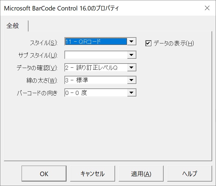 f:id:rksoftware:20190407145554j:image:w350 f:id:rksoftware:20190407145554j:image:w350