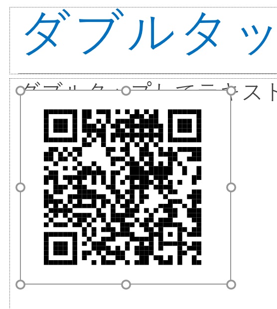 f:id:rksoftware:20190407145614j:plain f:id:rksoftware:20190407145614j:plain