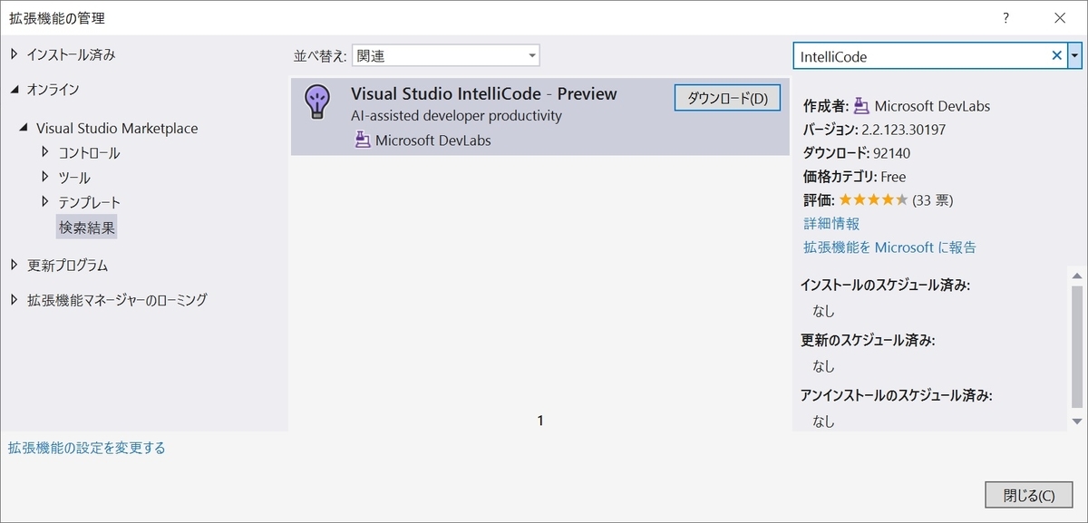 f:id:rksoftware:20190407194407j:plain f:id:rksoftware:20190407194407j:plain