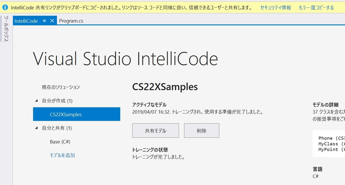 f:id:rksoftware:20190407200530j:plain f:id:rksoftware:20190407200530j:plain