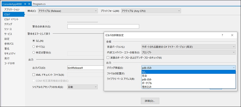f:id:rksoftware:20190512110803j:plain