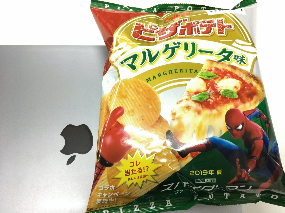 f:id:rksoftware:20190518133009j:plain