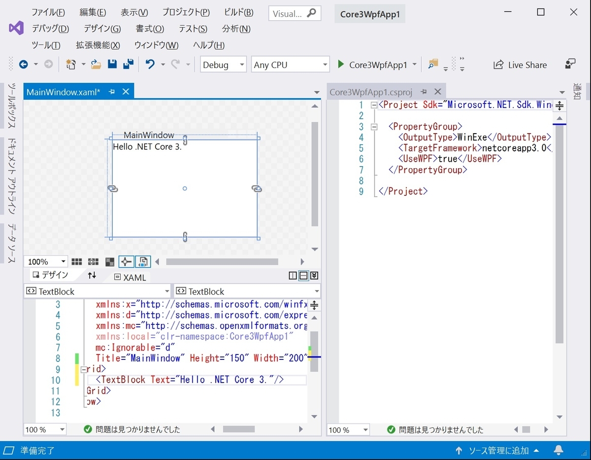 f:id:rksoftware:20190523211021j:plain