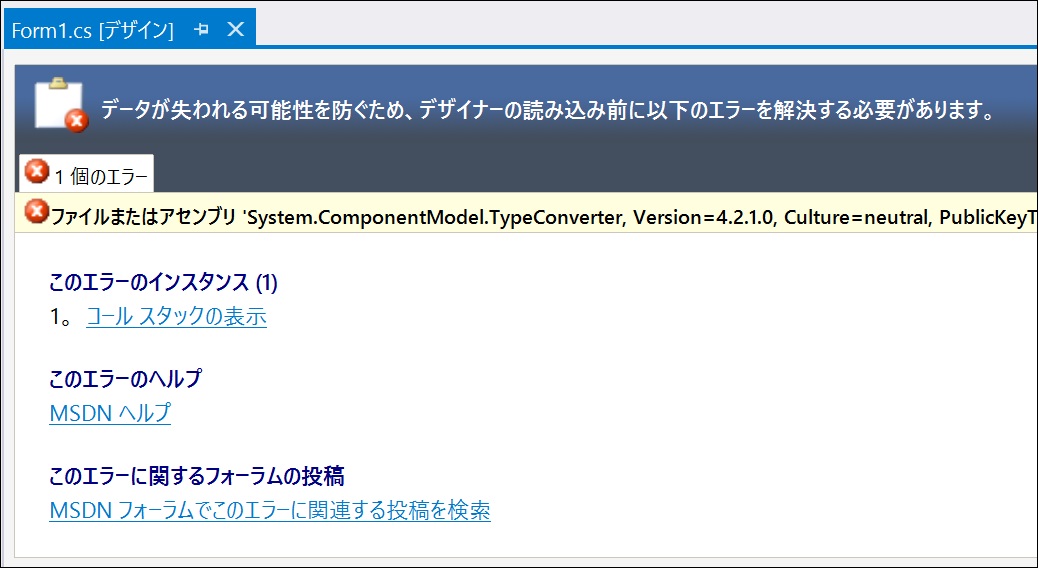 f:id:rksoftware:20190523211109j:plain f:id:rksoftware:20190523211109j:plain